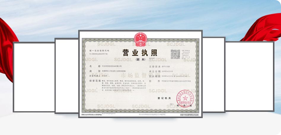 完（wán）善的質量保障體係